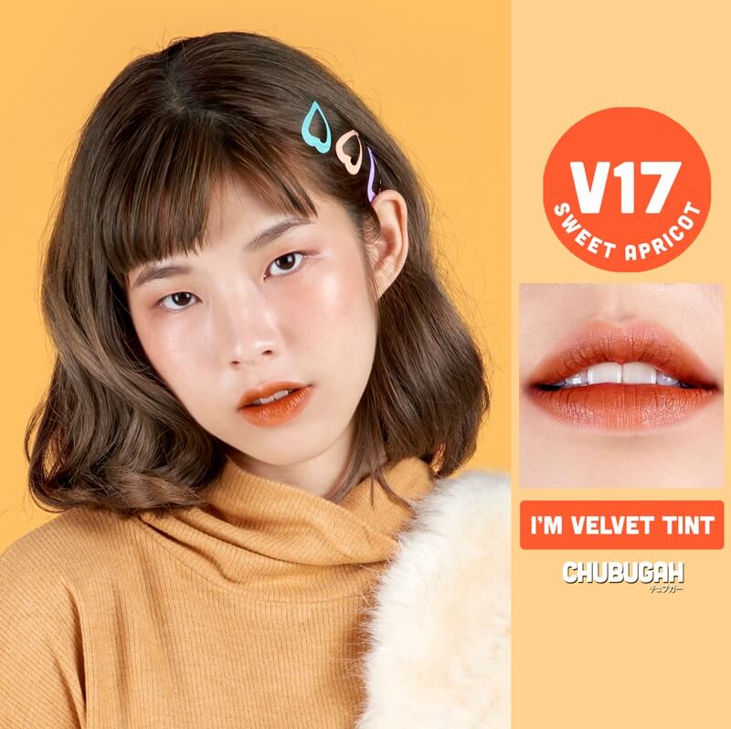  Chubugah , I'm velvet Tint (V17) , ลิปเนื้อกำมะหยี่ข้น ,  เม็ดสีแน่น , กลบสีปากเดิมสนิท , บางเบา , ชุ่มชื่น