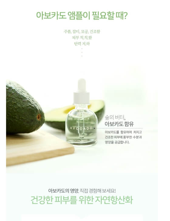 เกรย์เมลิน ,Graymelin (เกรย์เมลิน),Graymelin Natural Ampoule Avocado,Graymelin Natural Ampoule Avocado,Graymelin ซื้อที่ไหน,Graymelin ราคา,Graymelin ซื้ออนไลน์ ,Graymelin ดีมั้ย,