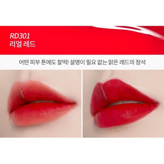 Etude Dear Darling Water Gel Tint ,Etude Dear Darling Water Gel Tint #RD 301 Dracula Red ,etude ลิปทินท์ ,etude ลิป รีวิว ,etude ลิปทินท์ เบอร์ ,ลิปทินท์ etude รีวิว ,,ลิปทินท์ etude ,