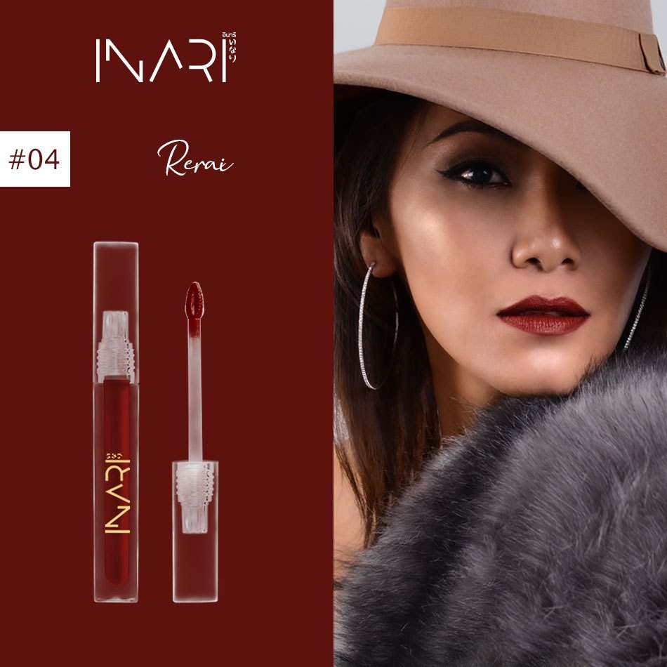 Inari, Inari Lip And Cheek, Inari เรไร, ลิปสติกเนื้อกำมะหยี่, Inari 2in1, Inari รีวิว, inari ซื้อที่ไหน, Inari ขาย, Inari ลิปสติก