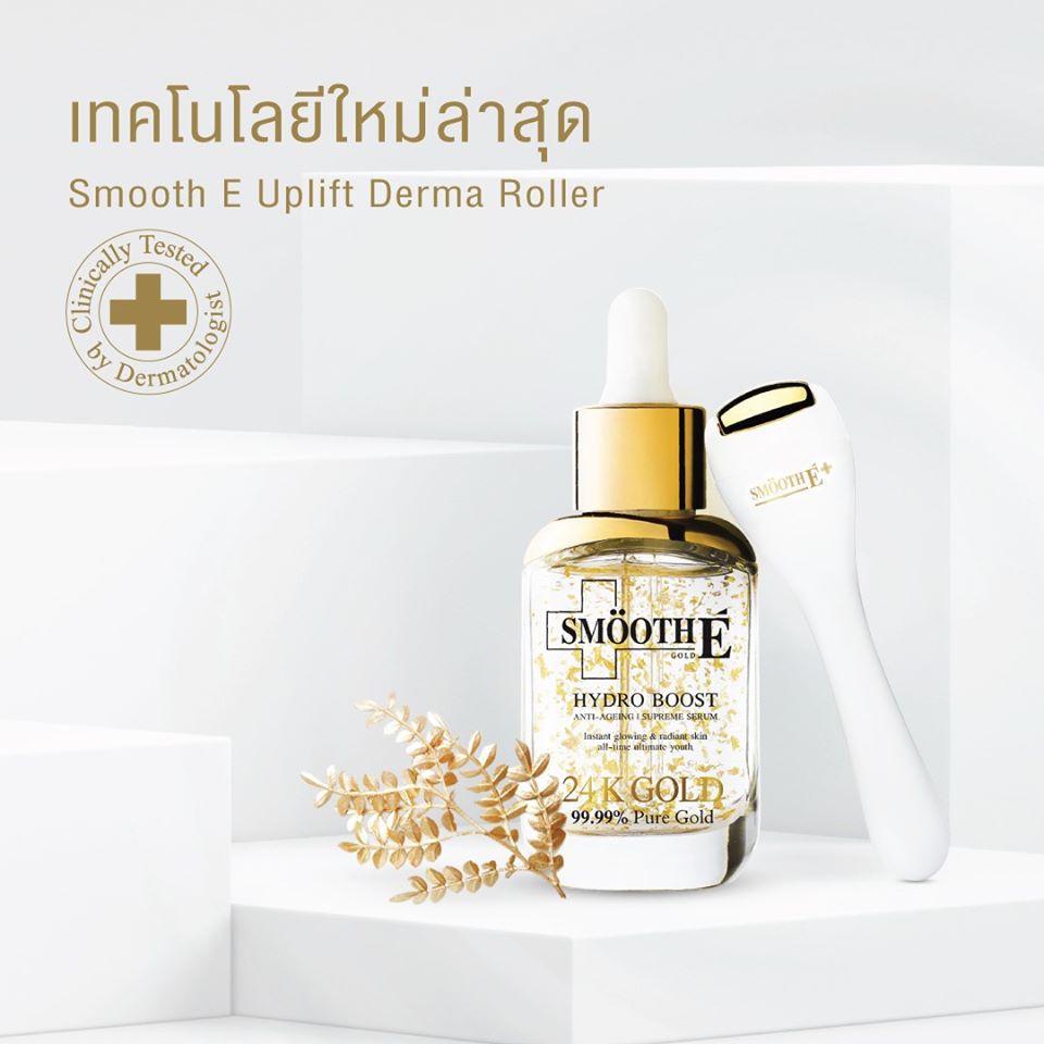 SMOOTH-E, SMOOTH-E รีวิว, SMOOTH-E ราคา, SMOOTH-E Uplift Derma Roller (Gold), SMOOTH-E Uplift Derma Roller, Roller, ลูกกลิ้งนวดหน้า, นวดหน้า, ยกกระชับ, กระชับรูขุมขน, SMOOTH-E Uplift Derma Roller รีวิว, SMOOTH-E Uplift Derma Roller ราคา