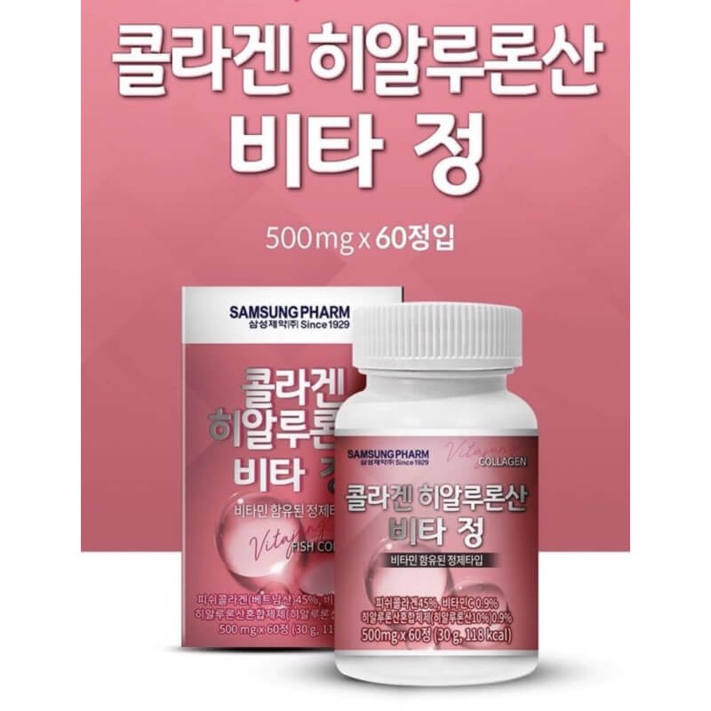 Samsung Pharm Vitajung Fish Collagen 500mg x 60 tablet