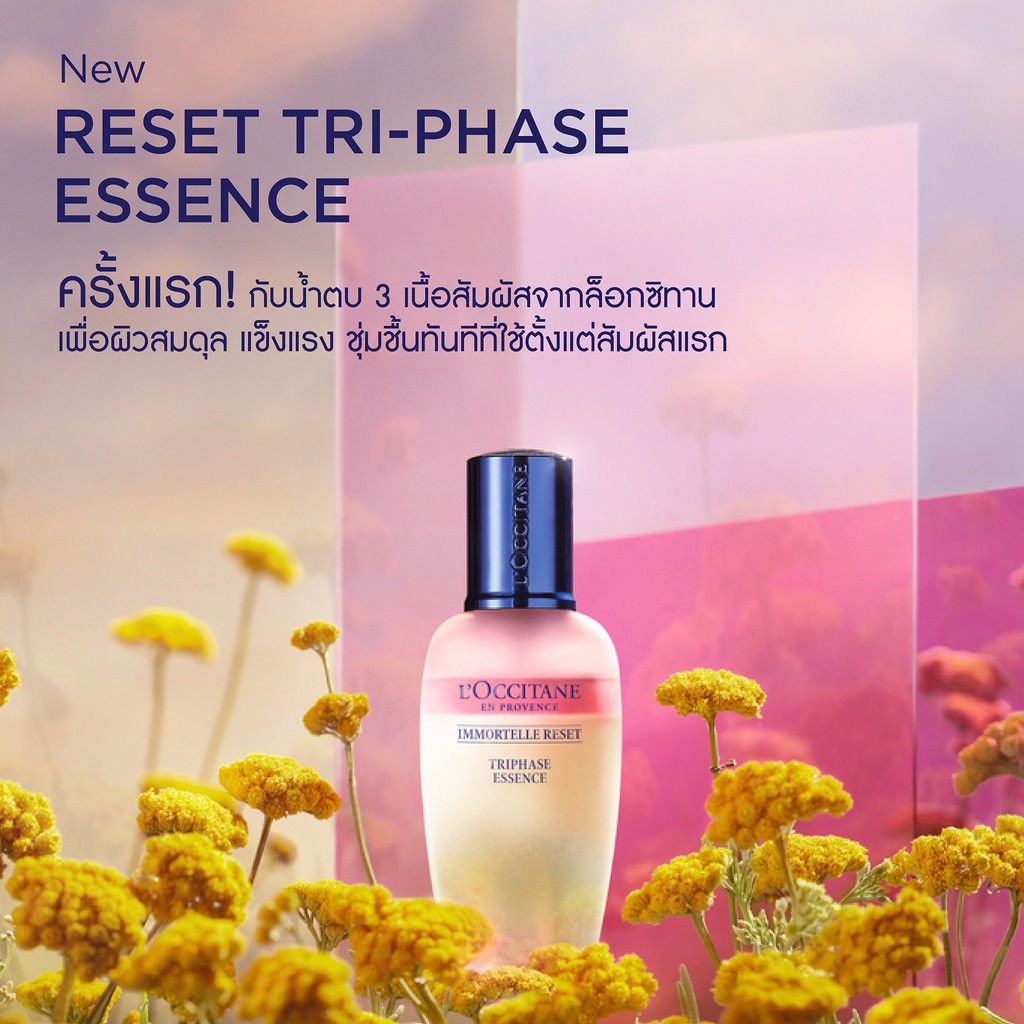 L'OCCitane Immortelle Reset Triphase Essence