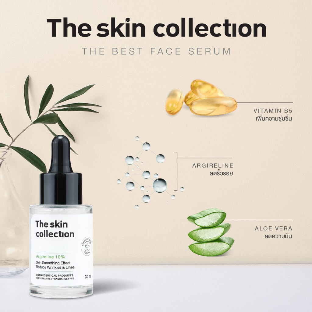 The Skin Collection,The Skin Collection Serum,Argireline 10%,เซรั่ม,ซีรั่ม,Argireline 10%